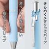 Набор гелевых шариковых ручек Pentel EnerGel Kohare, ограниченная серия, 0,5 мм, 7 цветов, BLN75KH-7STH