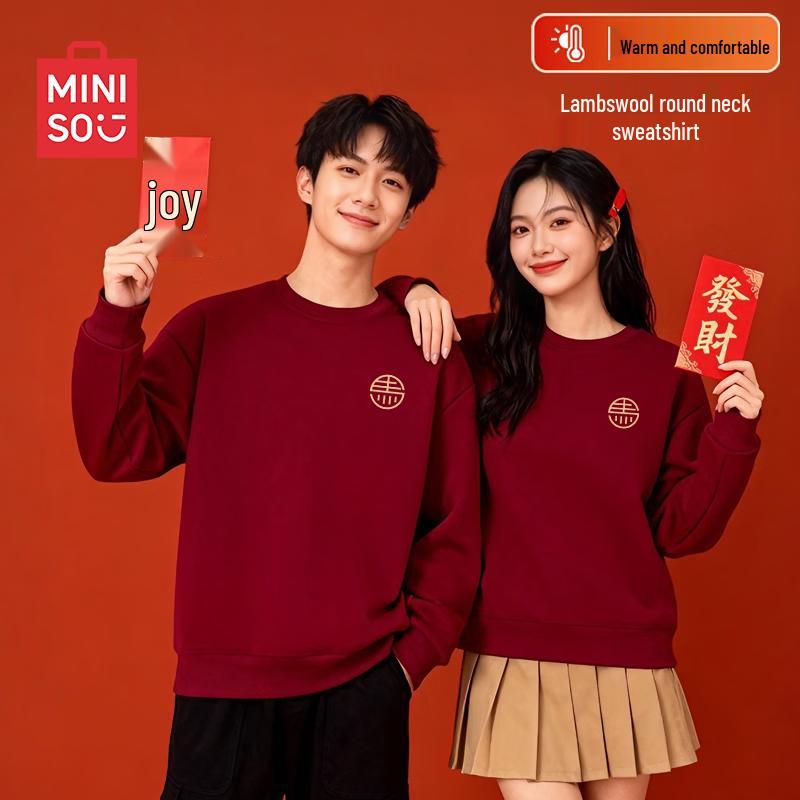 MINISO Couple's Lunar New Year Fleece Sweatshirt