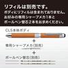 Zebra Pen SharboX CL5 Leather Black Multi-function SB15-LBK