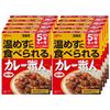For Standing Curry Chef That Can Be Eaten Without Medium 170g X 10 Ezaki Glico At Room Use, Heating, Spicy, Pieces, (stored Temperature/emergency