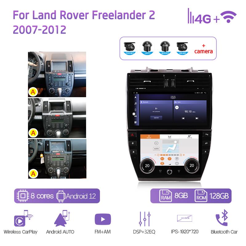 12,3 дюйма Для Land Rover Freelander 2 2007-2015 Android12 Автомобильный мультимедийный плеер GPS Навигация Радио 8+128 ГБ CarPlay 4G AC экран