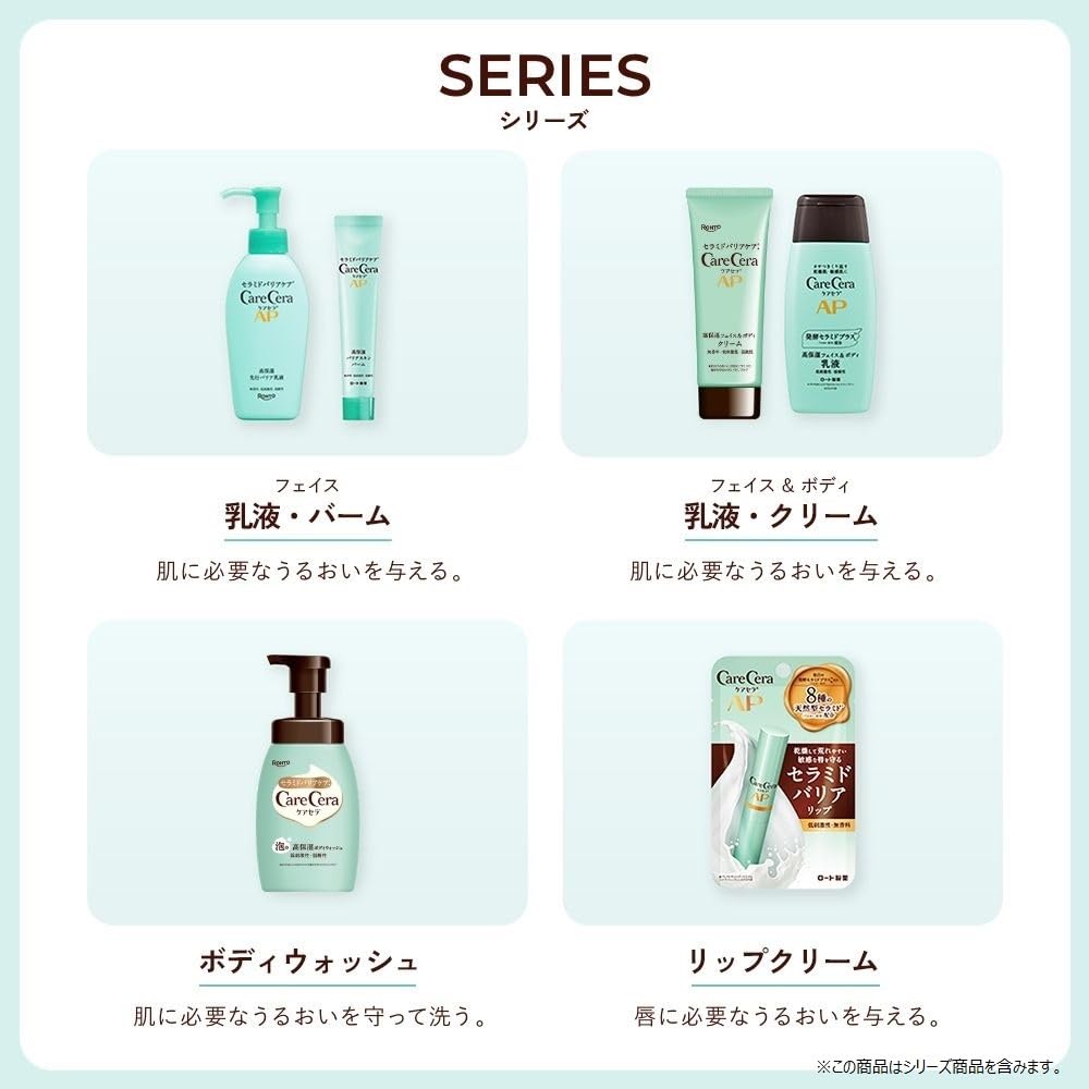 CareCera AP Face & Body Cream 70g with 8 Types of Natural Ceramides Including Fermented Ceramide