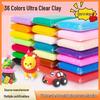 Super Light Clay: 12, 24, or 36 Color Sets for DIY Modeling, Eraser Clay, and Educational Space Clay