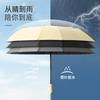 Fully Automatic Folding Umbrella Large Men's Strong Wind and Rain-resistant Parasol Umbrella Can Be