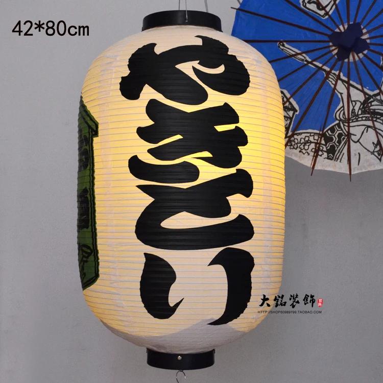 42x80cm Large Size Japanese Style Hanging Lantern Outdoor Waterproof Sashimi Cuisine Restaurant Izakaya Party Lantern Decor