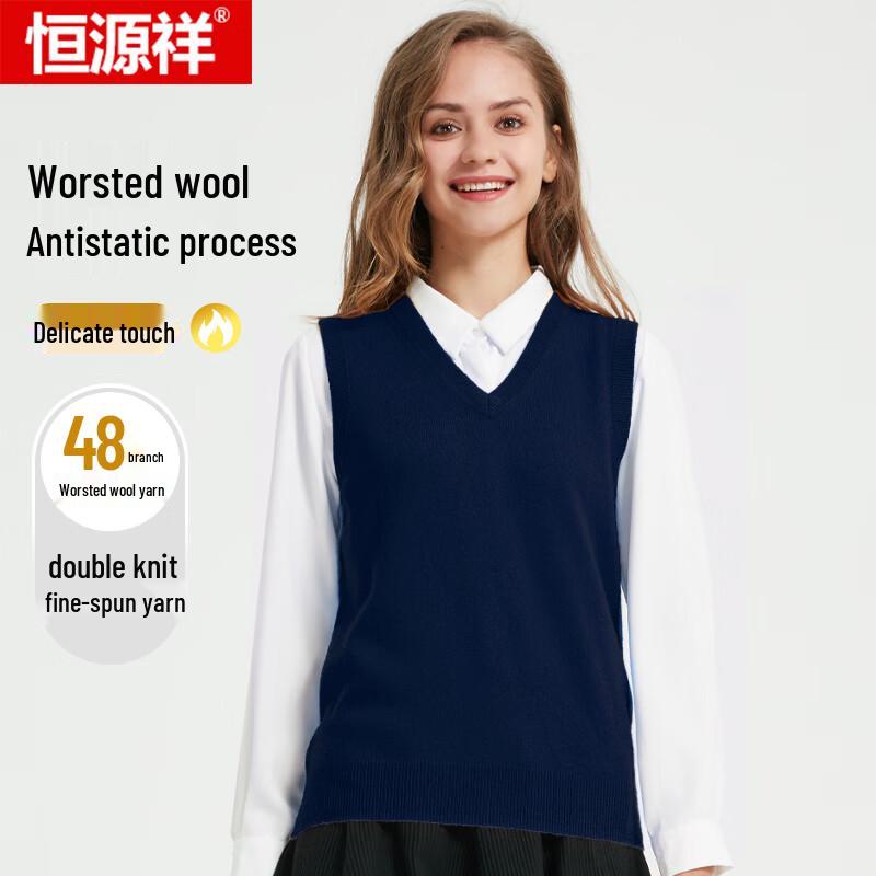 Женский антистатический жилет из шерсти с V-образным вырезом Hengyuanxiang