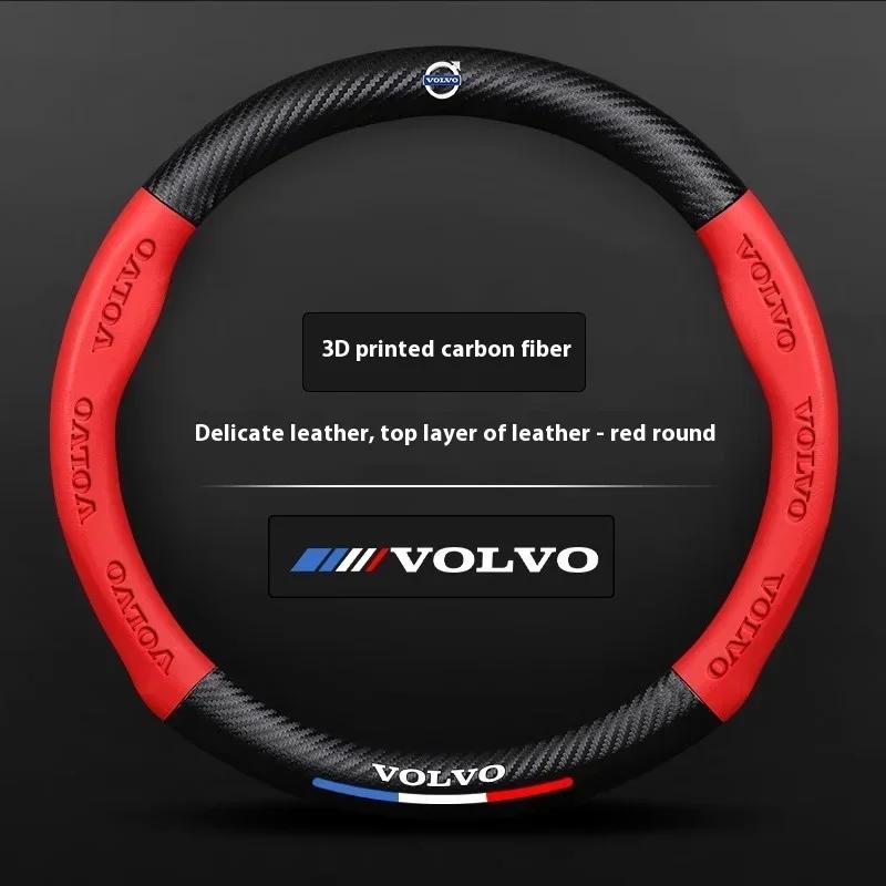 Volvo Чехол на руль автомобиля для Volvo XC40 XC60 XC70 XC90 S40 S60 S80 S90 V40 V50 V60 V70 V90 EX90 Кожа с карбоновым волокном