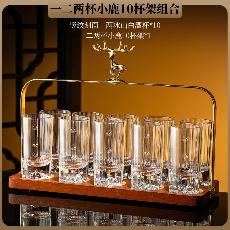 Hand-Cut Crystal Liquor Cups Set With Stand 1oz 2oz Mini Drinking Glasses Sake Baijiu Whiskey