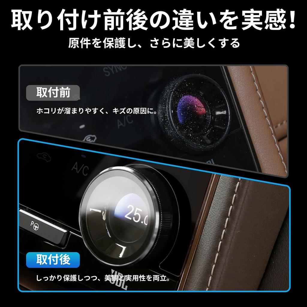SXCY New Alphard/Vellfire 40 Series Exclusive Air Conditioner Dial Cover