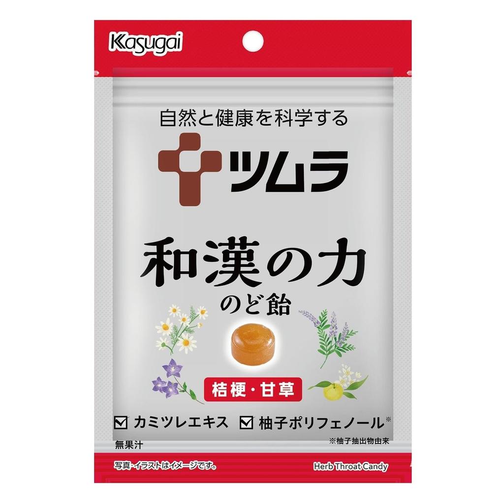 Kasugai Tsumura Wakan Herbal Throat Candy Balloon Flower and Licorice 74g - Japanese Throat Lozenges