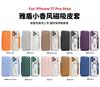 Кошелек-книжка из ПУ кожи с магнитной застежкой MagSafe для iPhone 17 Pro Max Air 17e 16 15 14 Plus 13 12 11 Слот для карт