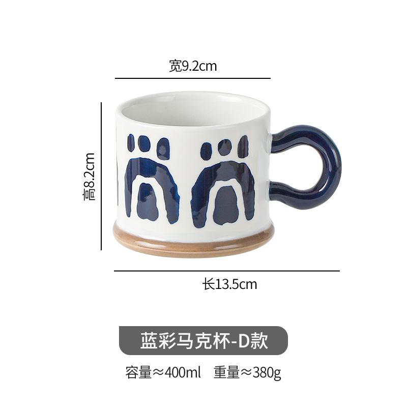 Домашний офис чашка кофе креативная большая емкость завтрак овсянка молоко чашка креативная японская керамическая кружка набор для напитков подарок другу