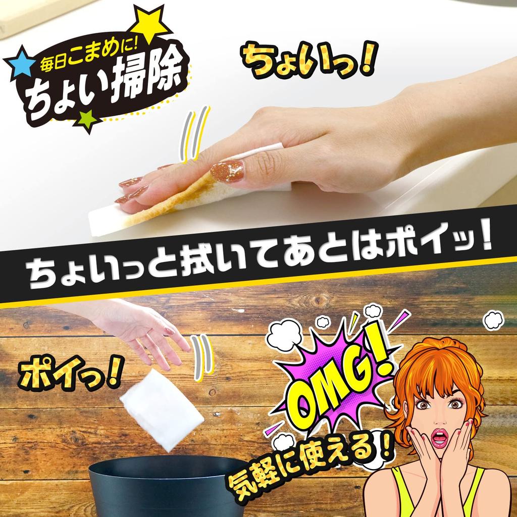 LEC Гекиочикун Быстрая уборка 55 листов с чистящими ингредиентами, дезинфицирующее средство на основе спирта, (5-Pack) Соевый