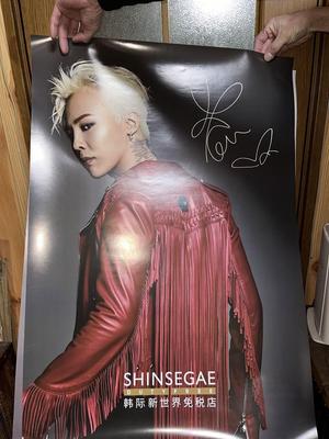 [ИСПОЛЬЗОВАННЫЙ] Плакат BIGBANG GDRAGON Shinsegae Duty Free Shop Not for Sale