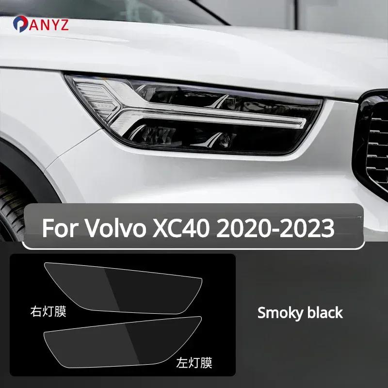 Для Volvo XC40 - Защитная пленка для фар автомобиля от царапин TPU PPF Пленка для защиты от царапин Ремонтная пленка Аксессуары Тюнинг