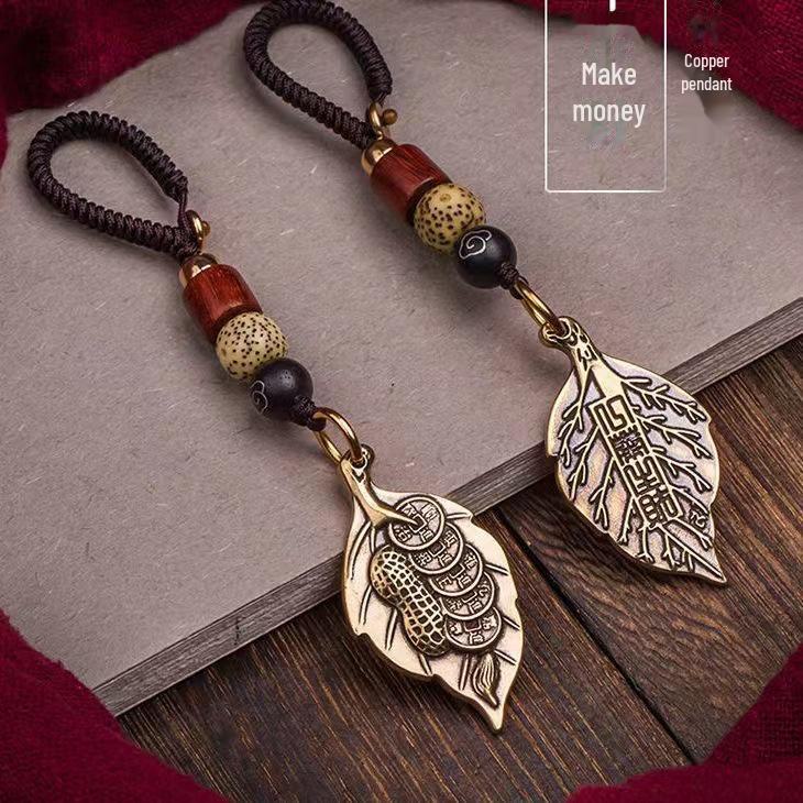 Custom Brass Bell Tortoise Shell Keychain Pendant - Retro High-End Car Lanyard