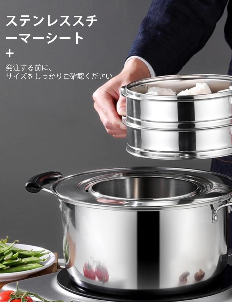 Пароварка Happykau для китайской кухни, прочная, из нержавеющей стали, подходит для кастрюль и корзин-пароварок, синяя подставка/тарелка, паровые корзины, сталь, 27-30см 15-27см (30см),