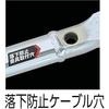 Koyama Cutlery Manufacturing Co., Ltd. "Very Light Crowbar" 02020