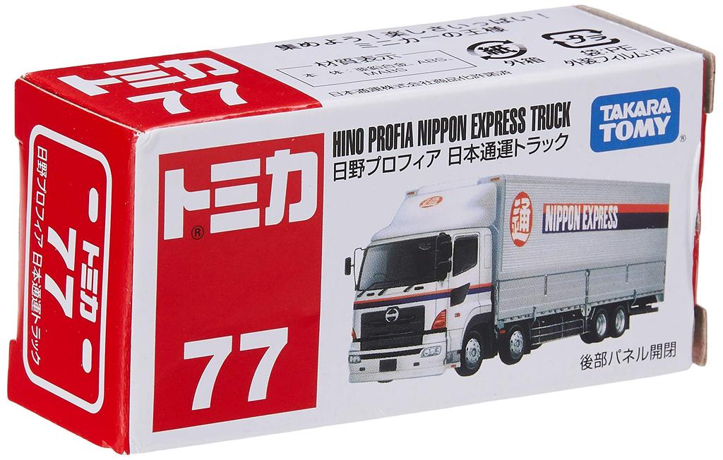 TAKARA TOMY Hino Profia Nippon Express Truck Mini Car Car Toy Unisex 3 Years Old and Up Boxed Toy Safety Standard Passed ST Mark Certification TOMICA