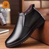 Old Man Head Business High-top Cotton Shoes Wool High-top Shoes To Work Casual Commuting Men's Round Head Leather Shoes Men 102651