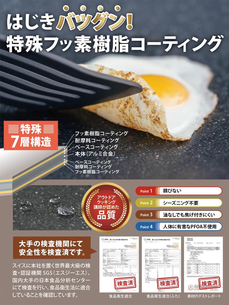 Набор для жарки Far North Multi Griddle с крышкой, предназначенной для хранения высококачественных деревянных сковородок из силикона Специальное покрытие Совместимо с IH GRIDDLE KING Изготовлено из