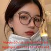 Rice Nails Metal Frame Clear Lens Glasses Myopia Nerd Spectacles Degree -0.5 -1.0 -2.0 To -6.0 Round Hyperopia +0.5 To +6.0
