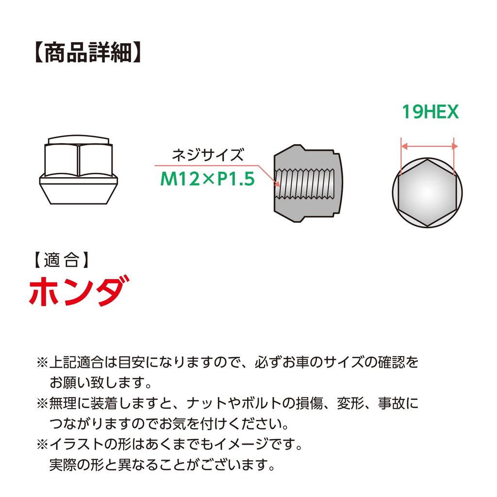 SHINSEI Wheel M12 X Tapered Carbon Steel for Machine Nuts, P1.5, Seat, 60°, 16-Pack, Construction, Hex, H-16FP