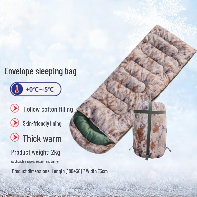 Qing Hong Ling Adult Outdoor Camping Camouflage Sleeping Bag