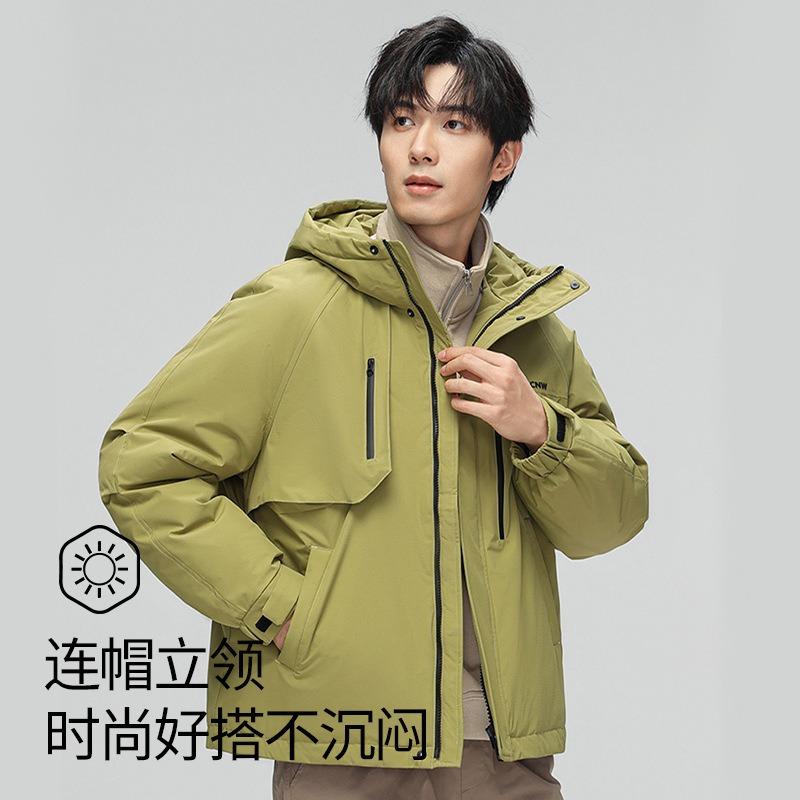 Женская уличная ветрозащитная теплая куртка с интегрированным пухом и пером, мужская куртка на 90% утином пуху