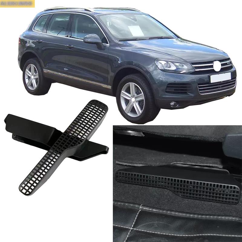 2 шт. сиденье переменного тока с подогревом пола кондиционер воздуховод вентиляционная решетка крышка для Volkswagen vw touareg 7P автомобильные аксессуары 2010 и
