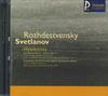 CD РОЖДЕСТВЕНСКИЙ - Симфонии № 2 и № 22 YCC0048 YEDANG Не из Японии Классика Б/У