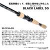 Daiwa Удилище для баса Black Label SG Fishing Rod 721H+FB