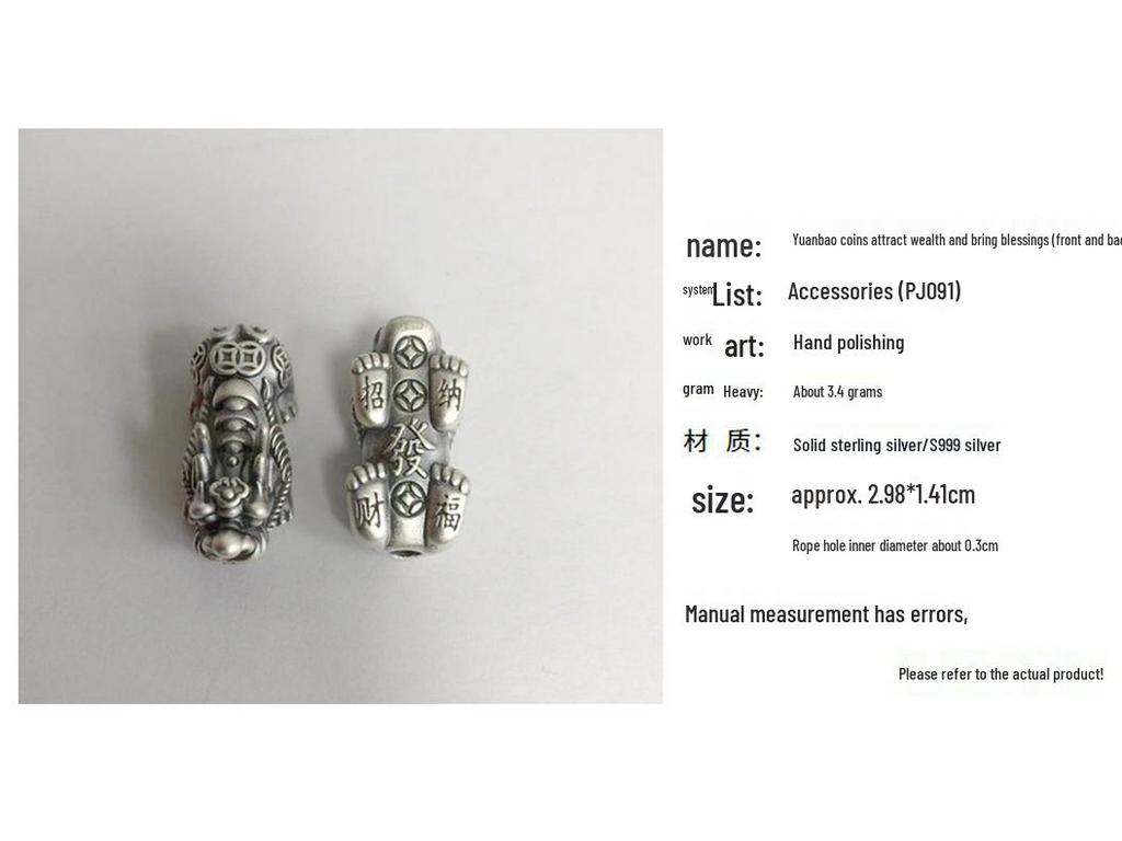 Браслет-аксессуар из стерлингового серебра 999 пробы Пи Сю, привлекающий богатство, 3D слиток