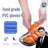 BeiYiPin Food-Grade Thickened PVC Disposable Gloves