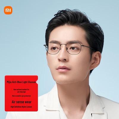 Компьютерные очки Xiaomi с защитой от синего света