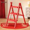 Four-Step Portable A-Frame Household Ladder - Red, Multifunctional & Foldable for Housewarming Gifts
