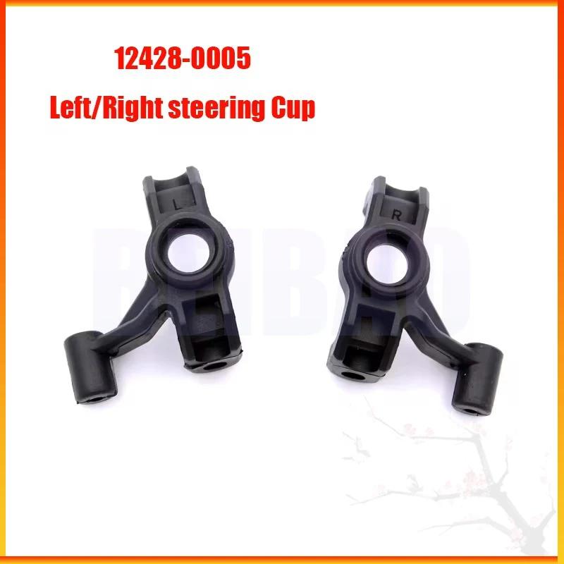 12428 Original Parts 0001-0050 Wltoys 12427 12423 RC Car Spare Parts Rear Axle/arm/wavefront Box/gear/connecting /Suspension