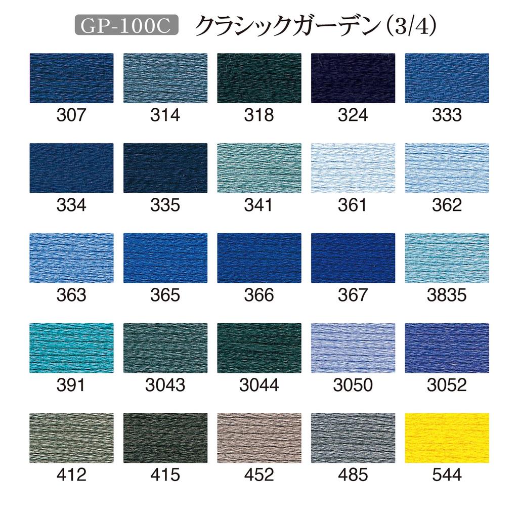 Набор ниток для вышивания Olympus 25 вышивка 100 50 цветов Classic Garden (нет. нитки, мотки, катушки, в комплекте) ГП-100С