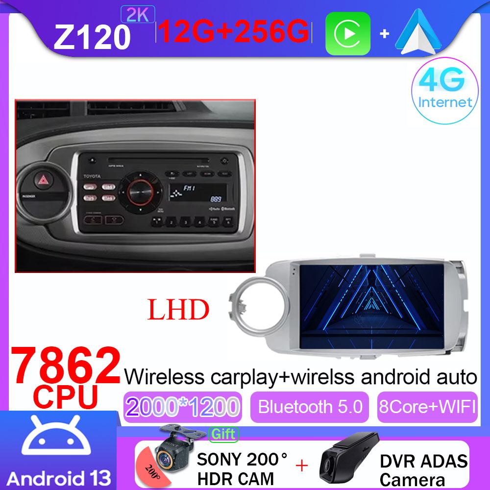 Android 14 Auto For Toyota Yaris 2012 2013 2014 2015 2016 2017 LHD RHD GPS Navigation Car Radio Multimedia Player Carplay