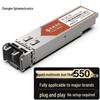 Zhongke Optoelectronics 1.25G SFP Gigabit Optical Module