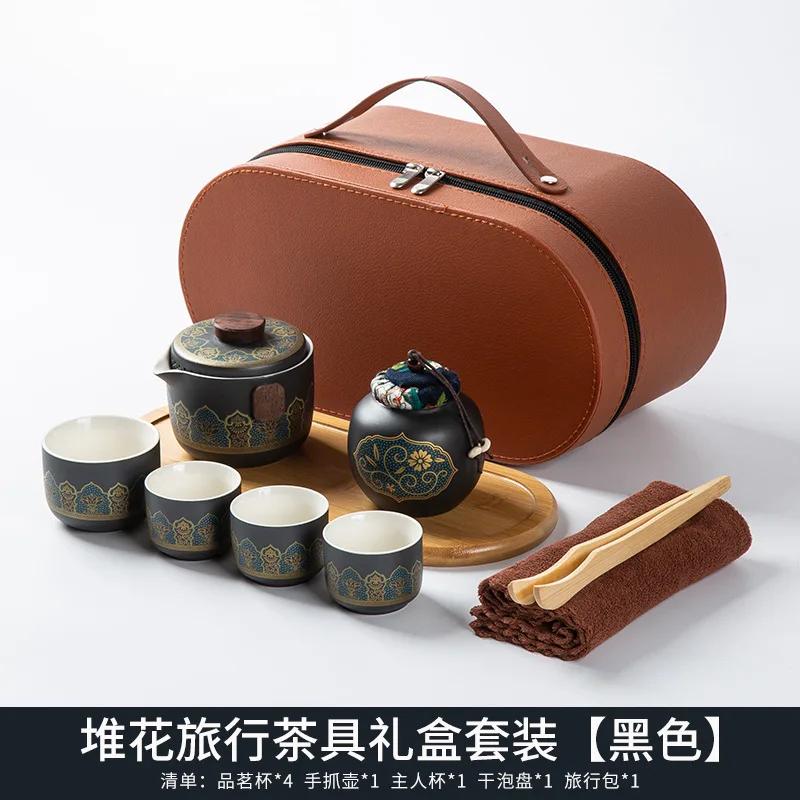 Набор для чая для путешествий на открытом воздухе с высококачественной сумкой для хранения, креативный набор для быстрого заваривания из керамики в стиле кунг-фу