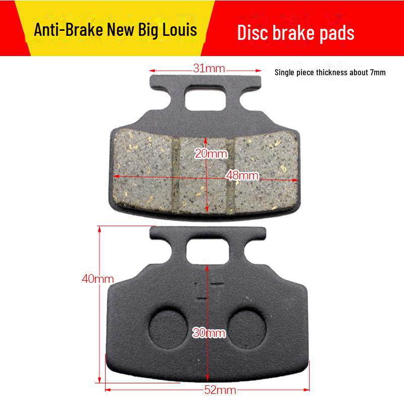 Колодки дискового тормоза для электромобиля, мотоцикла и гидравлический насос для скутера спереди и сзади