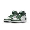 Air 1 Retro High OG GS Gorge Green 575441-303