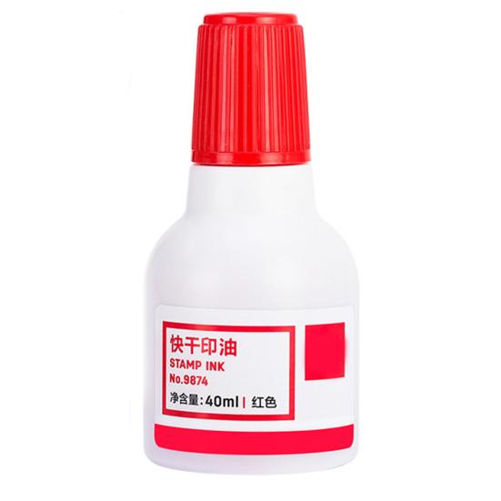 Чернила для штемпельных подушечек, 40 мл, долговечные, яркие цвета, быстросохнущие чернила для штемпельных подушечек для дома, школы, офиса