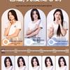 2026 Streamers' Mobile Phone Fill Light for Beauty Photography and Selfies