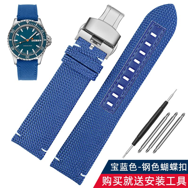 Мужской спортивный ремешок для часов Mido M026.629 M026.430 Ocean Star Pilot Нейлоновый холст Натуральная кожа нижняя часть ремешка 22 мм Аксессуары