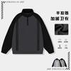 Mens Slim Fit Stand Collar Half Zip Sweatshirt Color Block Casual Top