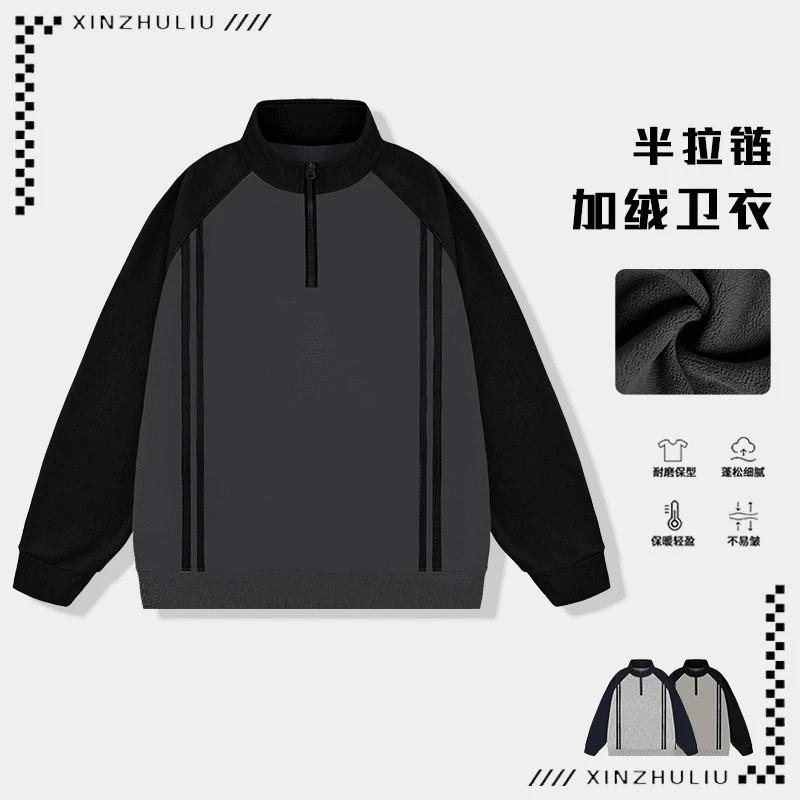 Mens Slim Fit Stand Collar Half Zip Sweatshirt Color Block Casual Top