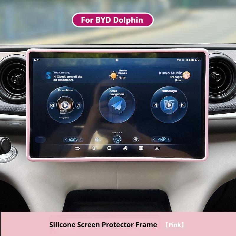 Силиконовая защитная крышка для экрана автомобильной навигации BYD Dolphin, 12,8 дюйма, защита от царапин и столкновений, аксессуары для интерьера