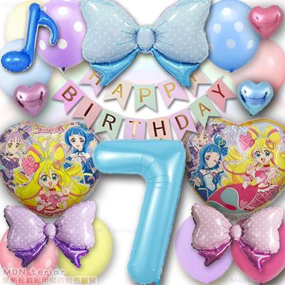 MON teriar Kimi to Idol Precure Birthday Favorite Color Pink Precure Kimipuri Balloon Decoration Set Balloon Ribbon Heart Garland Birthday Decoration
